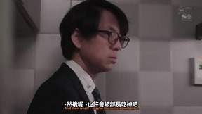 boss video: (English Subs) A Middle-Aged Sexual Harassment Boss Who Despises Me On A Business Trip Ayaka Kawakita