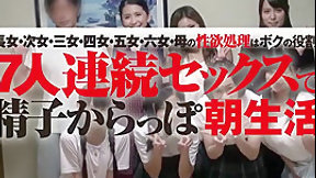 japanese compilation video: a guy fuck with 7 different girls