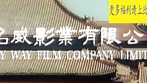 asian vintage video: Ancient China porn,feel the history!?????????