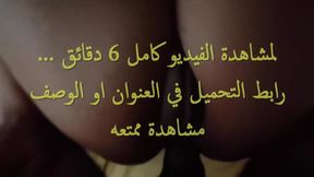 tunisian video: sharmota tunsia mafsho5a neeeek f kosha w tyzha