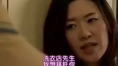 japanese cheating video: Japanies Wifey Cheat her Hubby